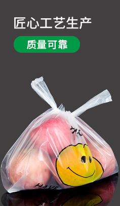 塑料包裝